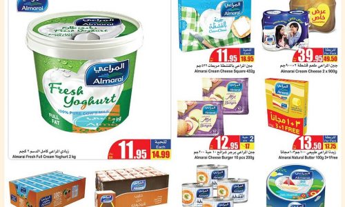 عروض العثيم الاثنين اليوم