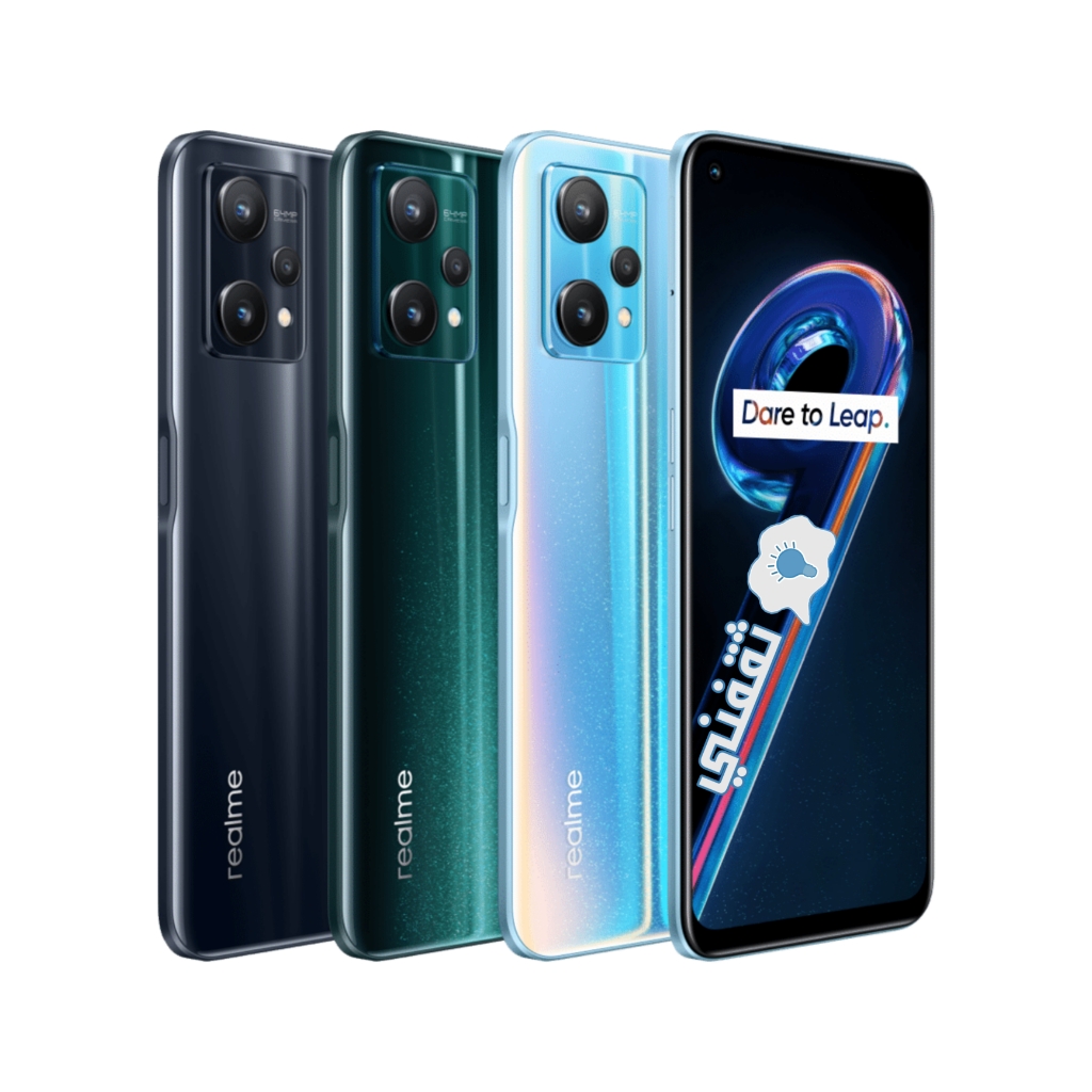 ألوان هاتف Realme 9 pro