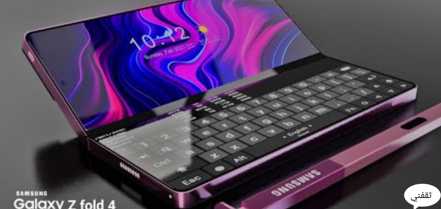سعر ومواصفات موبايل Samsung Galaxy Z Fold 4 مفاجأة 2022
