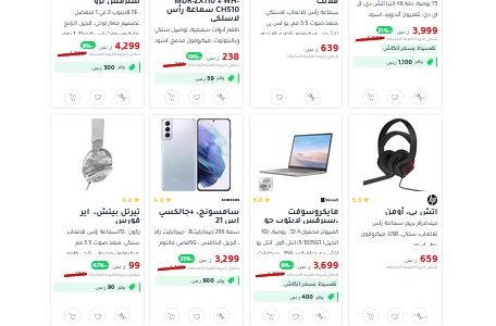 تخفيضات جرير اليوم