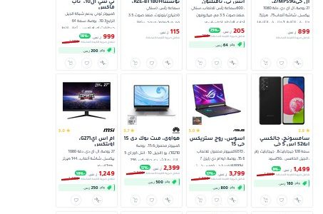 تخفيضات جرير اليوم