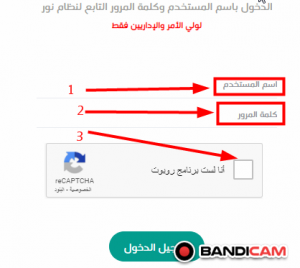 الكادر التعليمي مدرستي منصة المنصه منصة