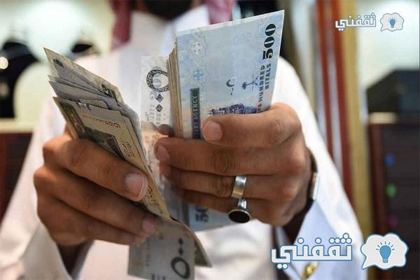 شروط الحصول على تمويل إمكان الميسر