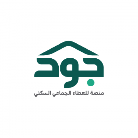معايير التسجيل في منصة جود