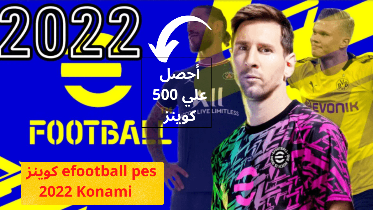 efootball pes 2022 Konami