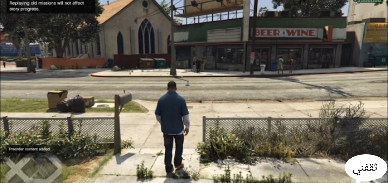 طريقة تحميل لعبة جراند ثيفت اوتو 5 GTA V الأصلية مجانا في 3 دقائق