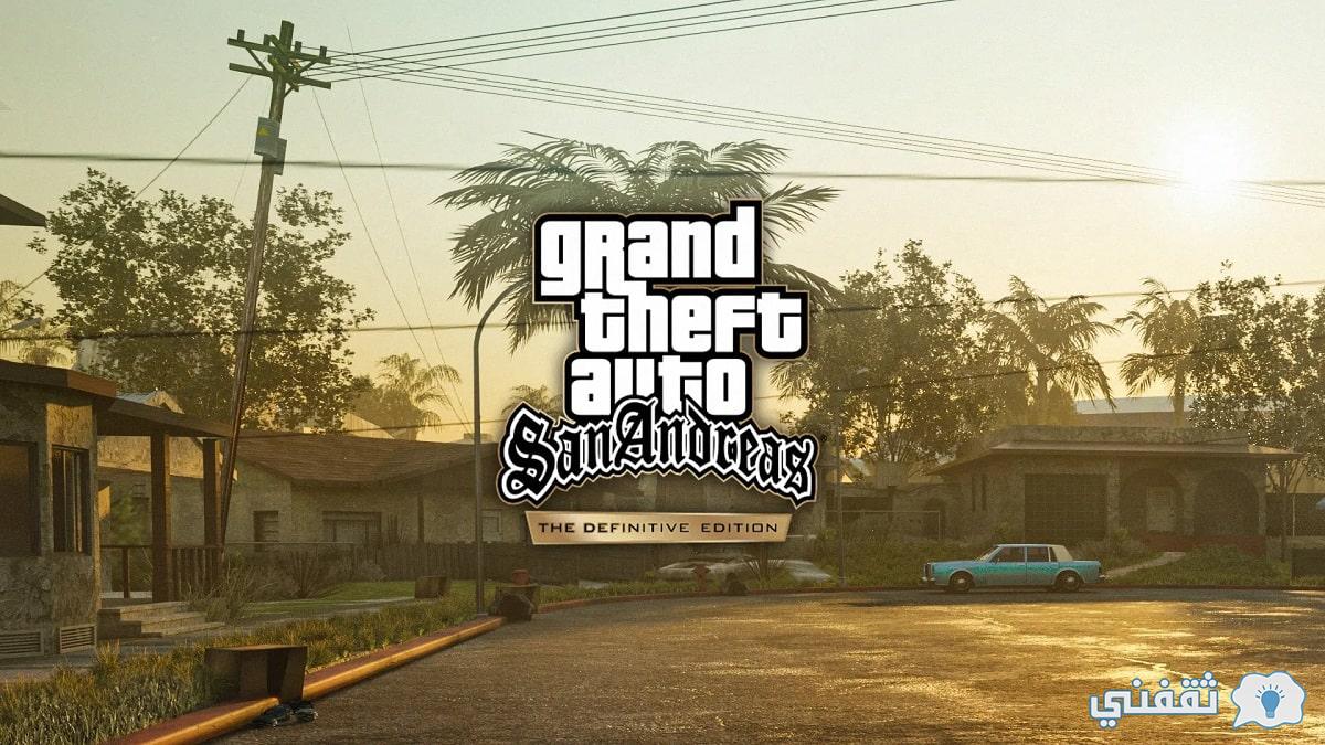 gta san andreas