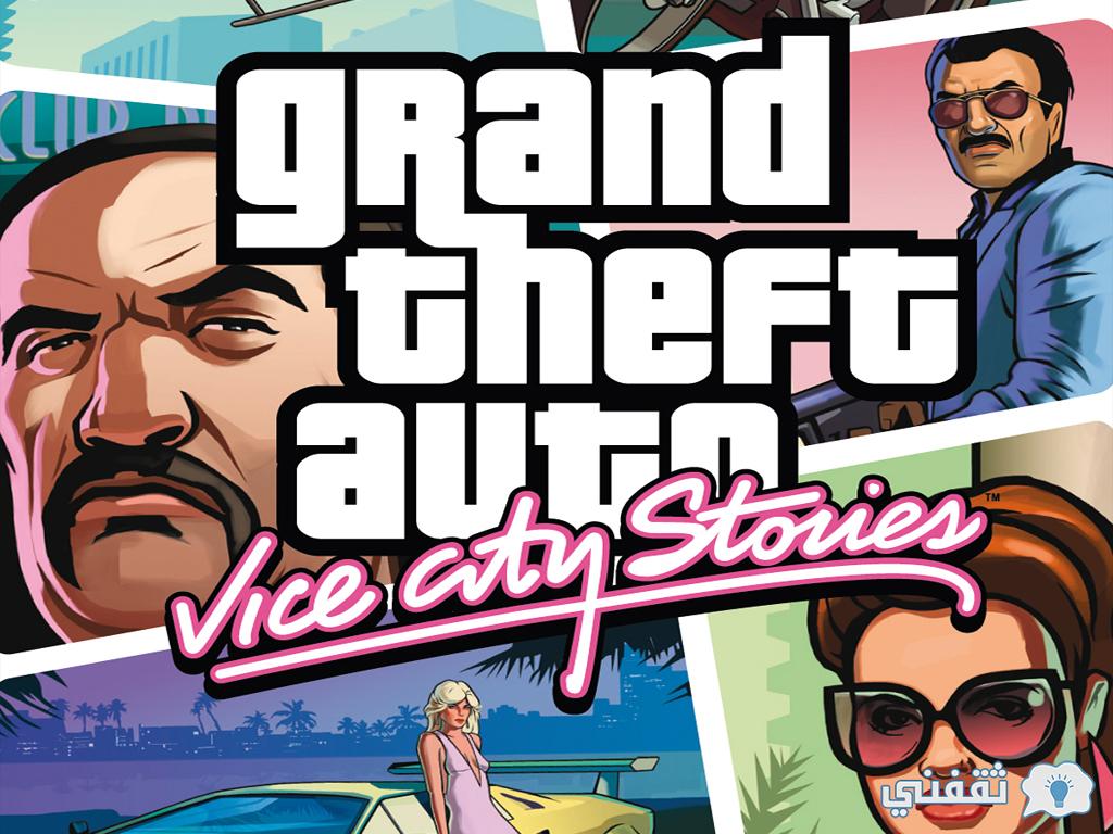 GTA Vice City