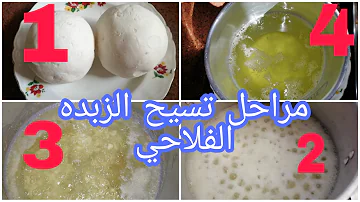 ليه تشتريه وانتي ممكن تعمليه فى البيت... طريقة تحويل اللبن أو قشطه اللبن إلى سمن بلدي مرمل روعة