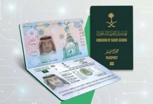 اصدار الجواز السعودي