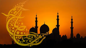تاريخ أول أيام شهر رمضان المبارك