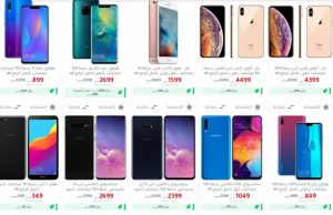 تخفيضات جرير