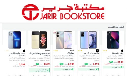 بطاقة سامبا جرير