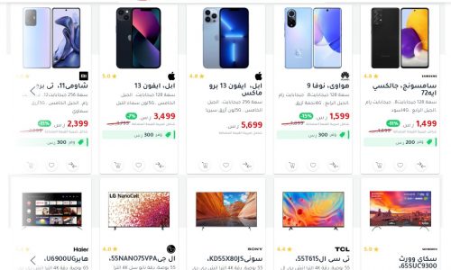 عروض جوالات جرير