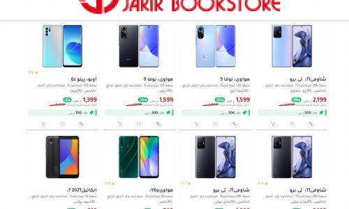 jarir bookstore مكتبة جرير