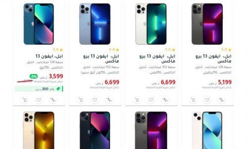 بطاقة سامبا جرير