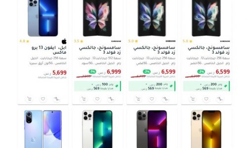 بطاقة سامبا جرير