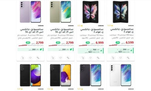 jarir bookstore مكتبة جرير