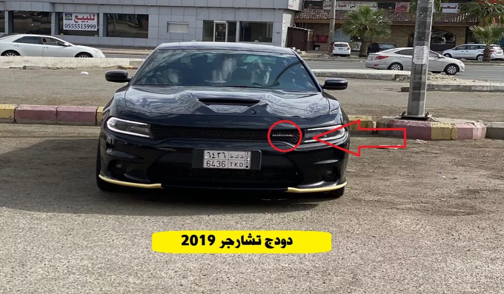 دودج تشارجر 2019