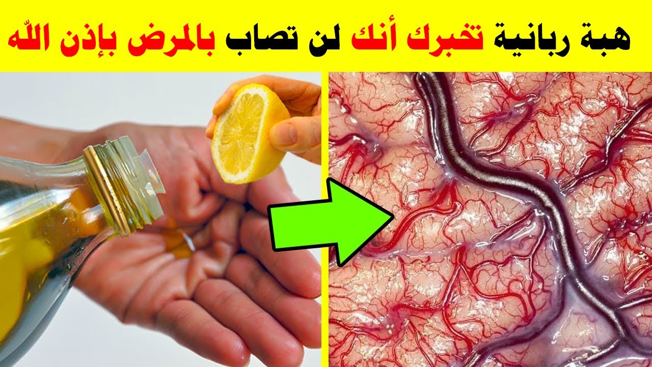 زيت الزيتون والليمون على الريق وصفة سحرية لعلاج مشاكل الجسم في 3 أيام فقط