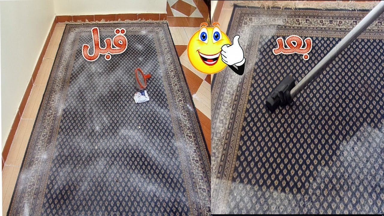 وفري صحتك.. تنظيف السجاد على الناشف بالملح في برد الشتاء ستعود جديدة بدون مجهود