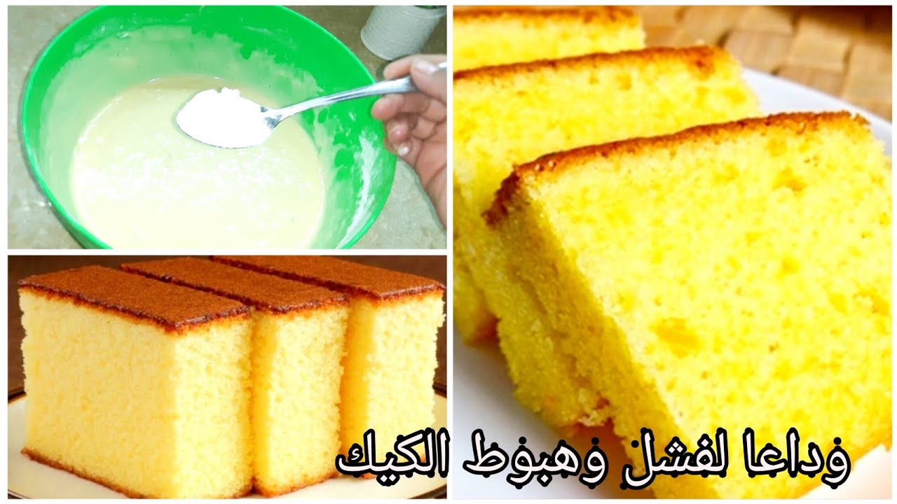 معلقة من هذا المكون ضعيه على الكيك للحصول على كيك أبيض وهش كالقطن بدون ما تهبط منك