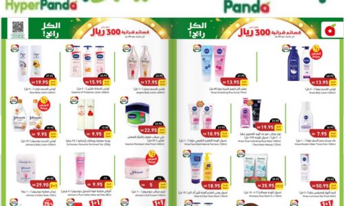 عروض الجوالات في بنده