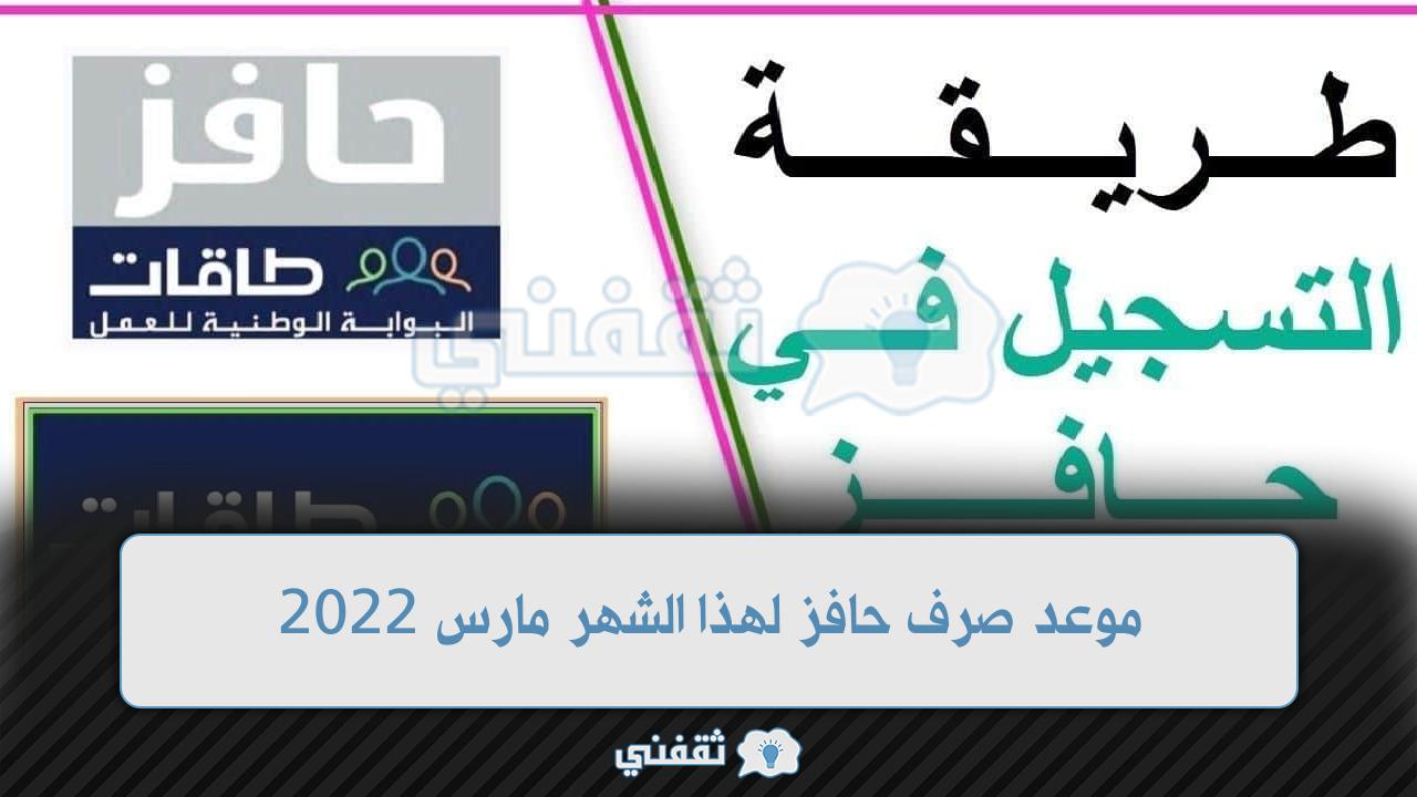 ثقفني