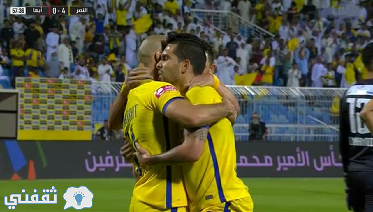 مباراة النصر وأبها