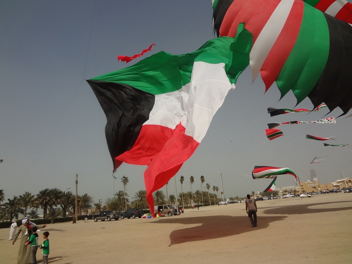 اجازة العيد الوطني الكويت