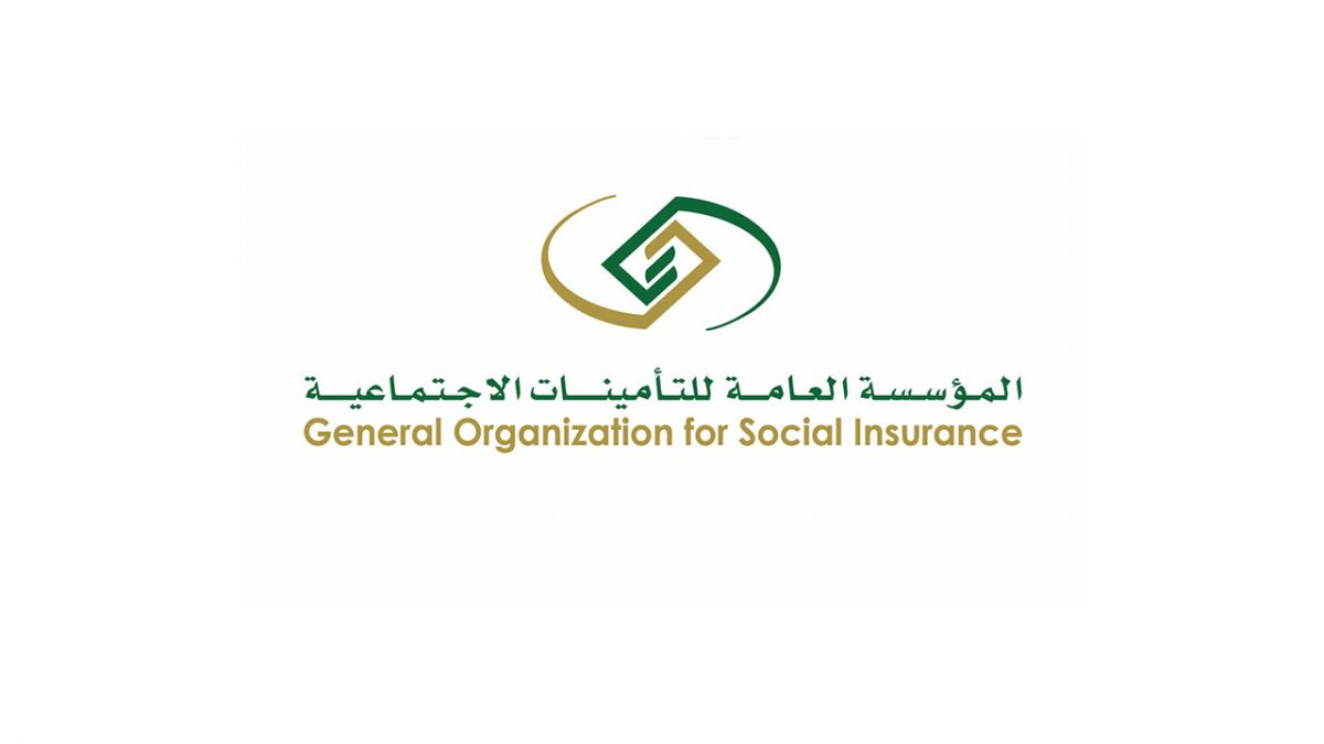 استعلام عن اشتراك التأمينات الاجتماعية المؤسسة العامة للتأمينات الاجتماعية