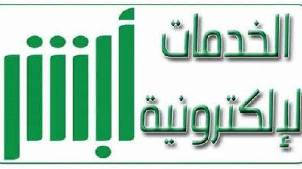 اسعار المخالفات المرورية الجديدة في السعودية