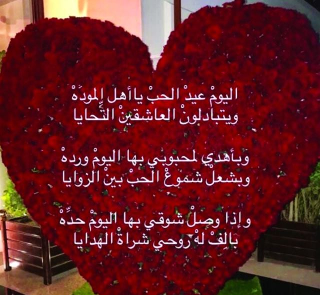 اقتباسات عيد الحب