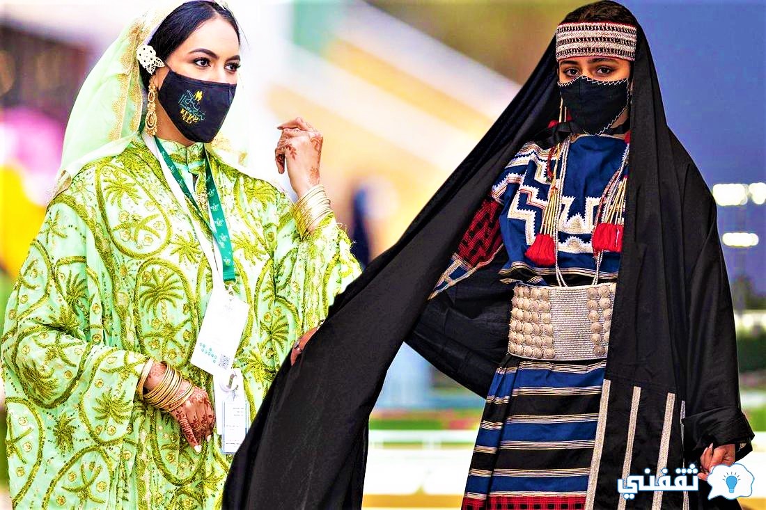 الأزياء السعودية العريقة