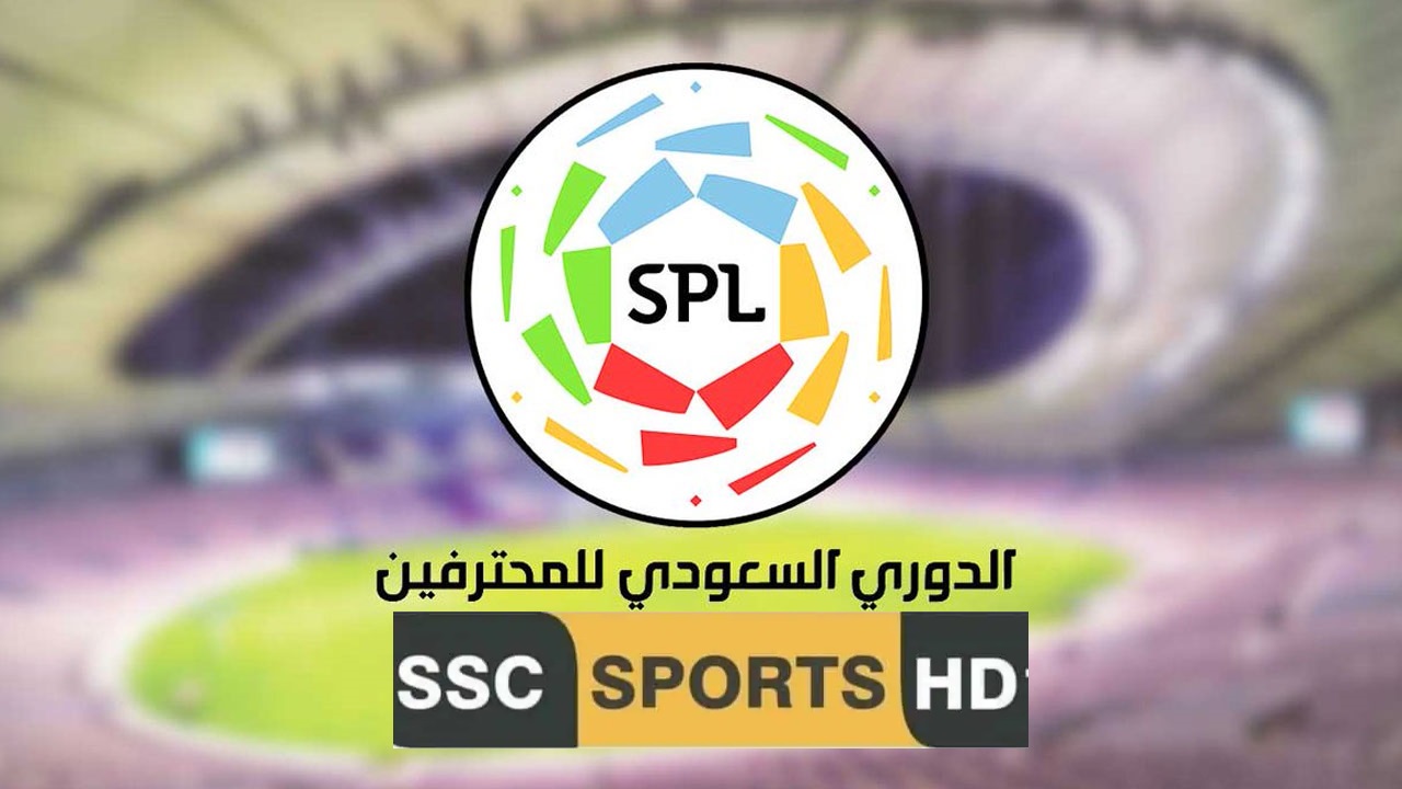 ترتيب الدوري السعودي