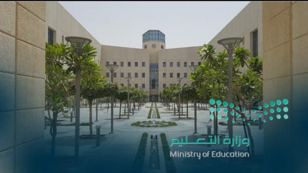 آلية الاختبارات النهائية 