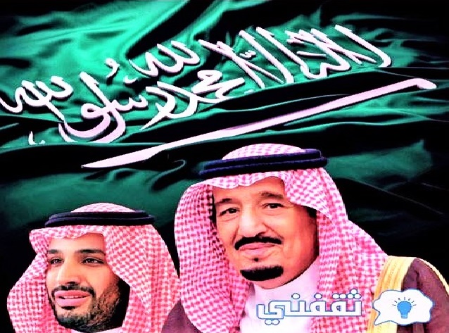 الجديد نشيد الوطني السعودي ما هي