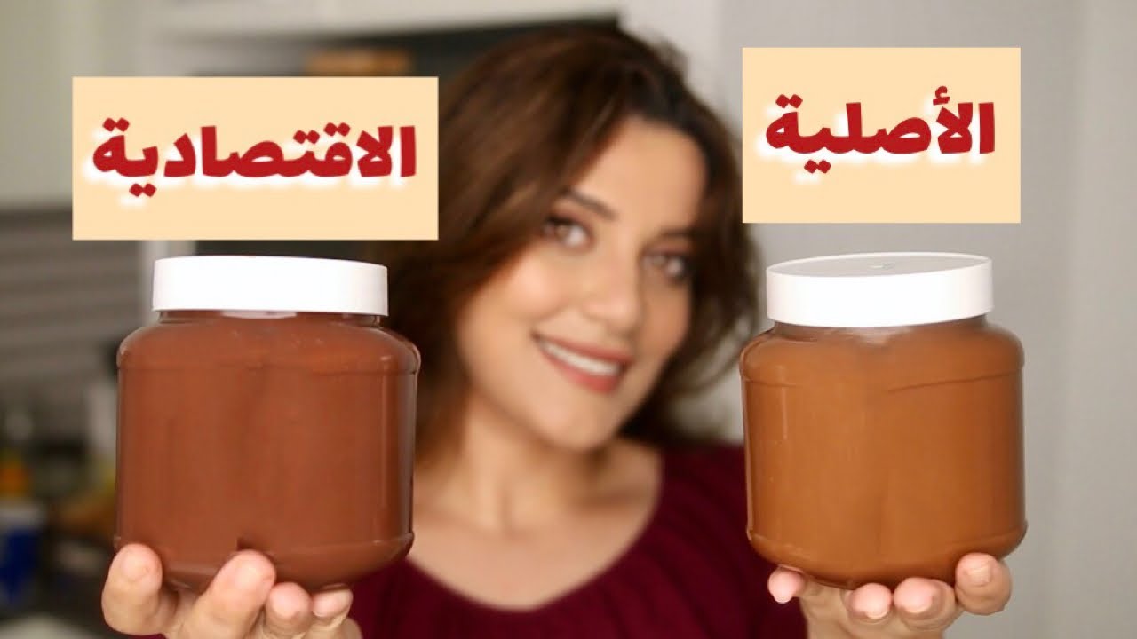 النوتيلا