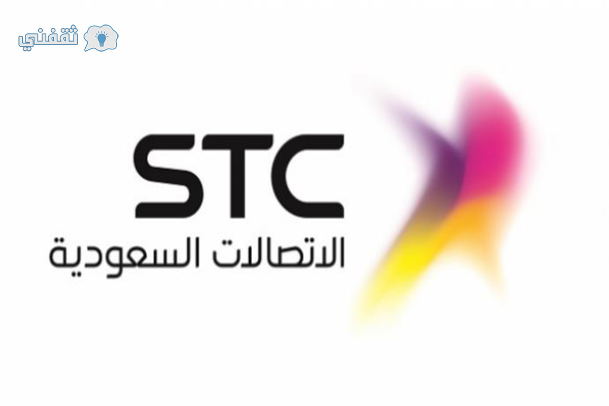 عروض سوا stc