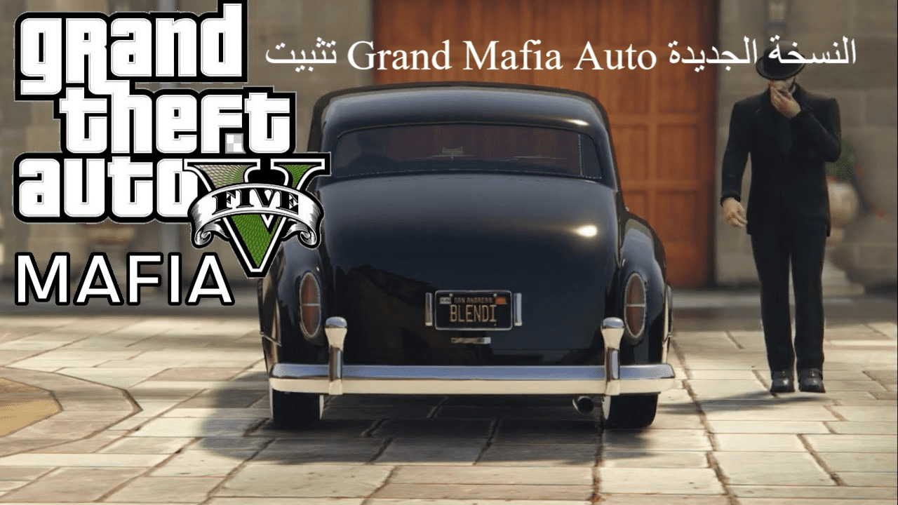 تثبيت Grand Mafia Auto