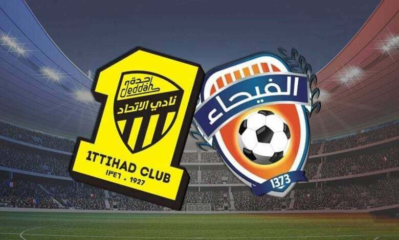 اليكم القنوات الناقلة لمباراة الاتحاد والفيحاء في كأس خادم الحرمين الشريفين