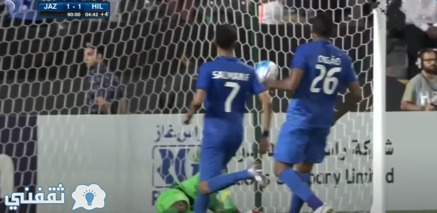 مباراة الهلال والجزيرة