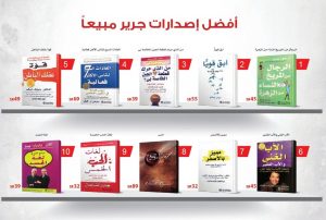 عروض جرير