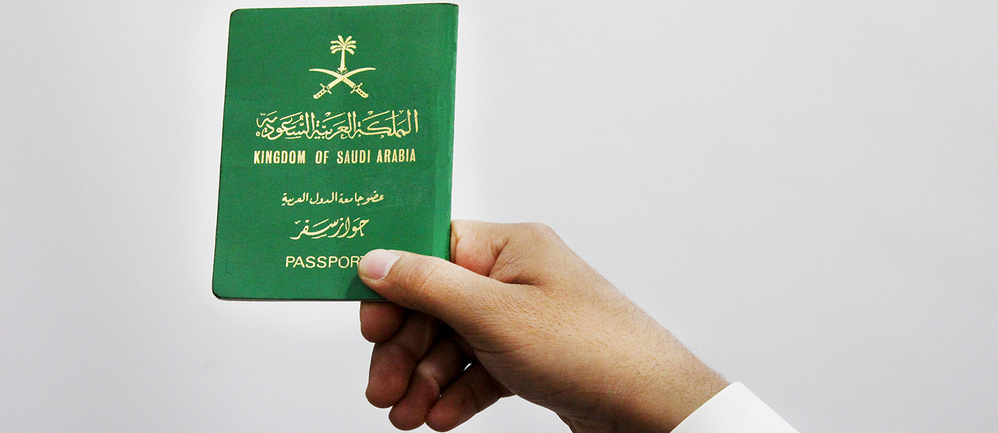 مميزات جواز السفر الالكتروني السعودي وكيفية الحصول عليه عبر أبشر