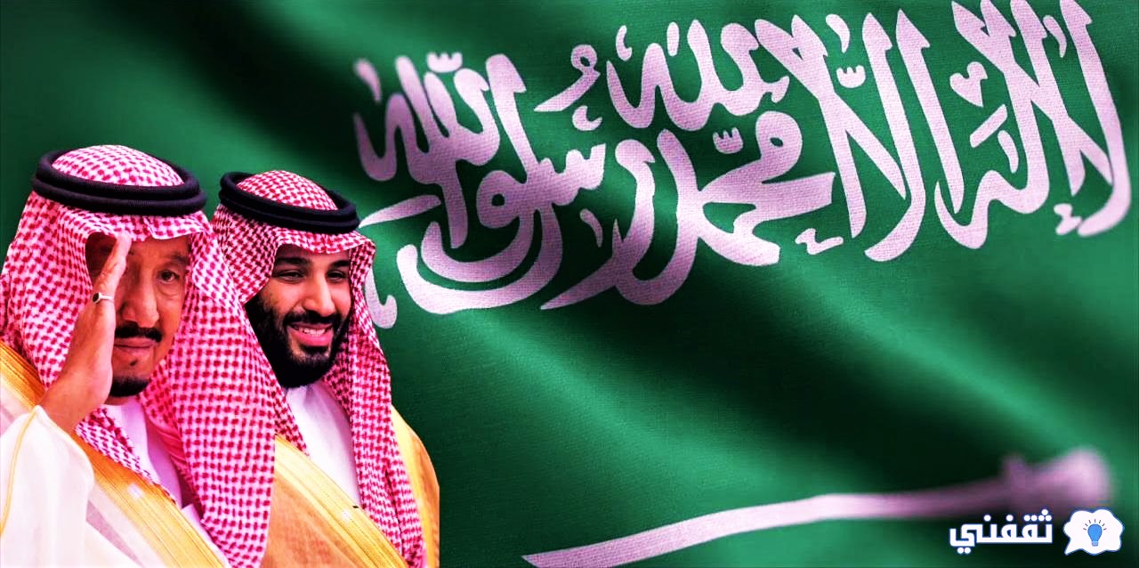 2022 كلمات السعودي الجديد النشيد الوطني كلمات عن