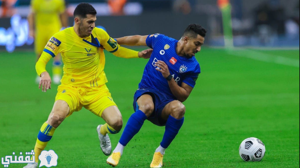 ديربي السعودية.. موعد مباراة الهلال والنصر في ربع نهائي كأس خادم الحرمين بعد التعديل والقنوات الناقلة