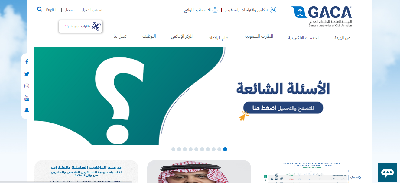 وظائف شاغرة