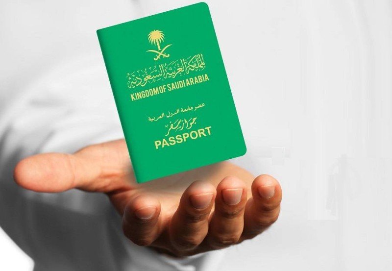 رسوم جواز السفر السعودي الإلكتروني الجديد 1443