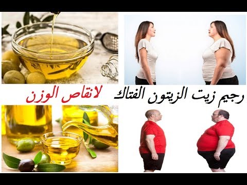 حرق الدهون