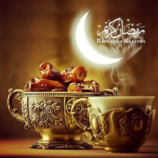 صور اللهم بلغنا رمضان